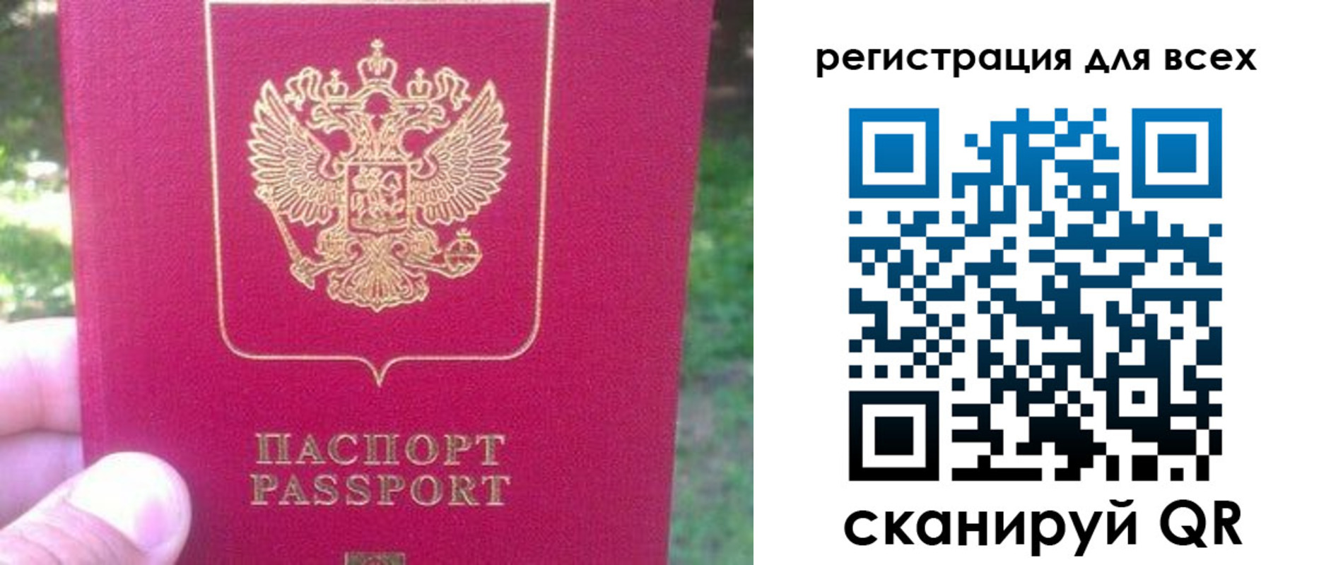 регистрация для школы в Абдулино