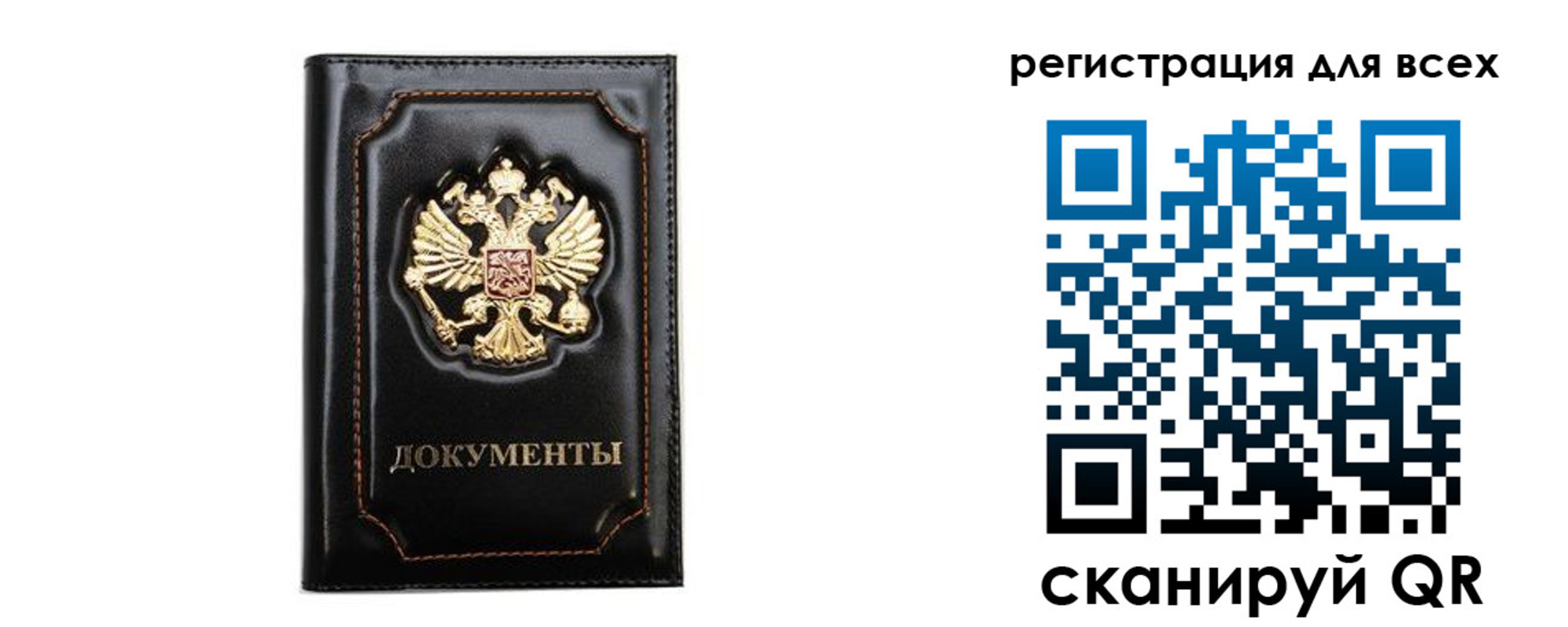 временная регистрация в квартире в Абдулино
