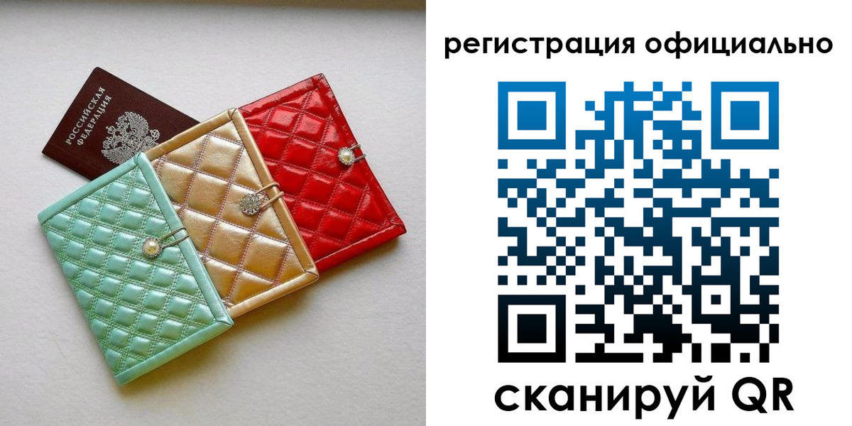 прописка иностранных граждан в Абдулино