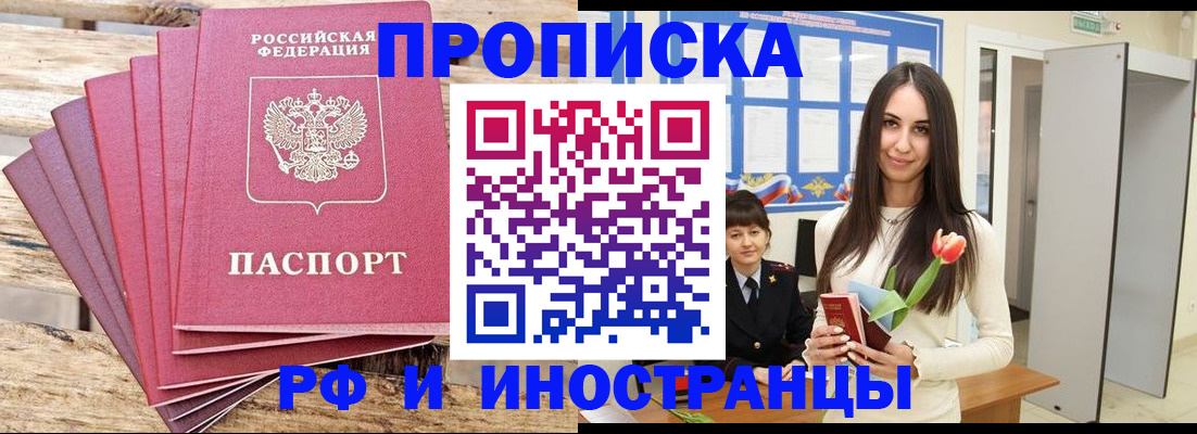 найти адрес прописки в Абдулино