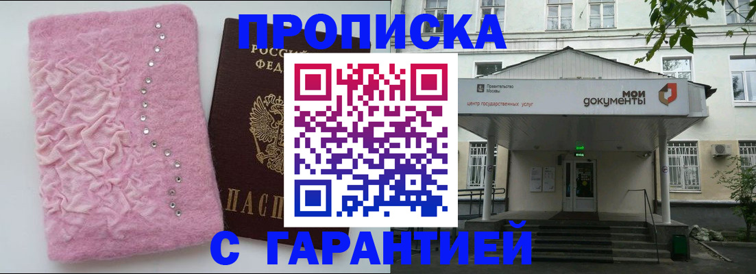 регистрация для дет. сада в Абдулино