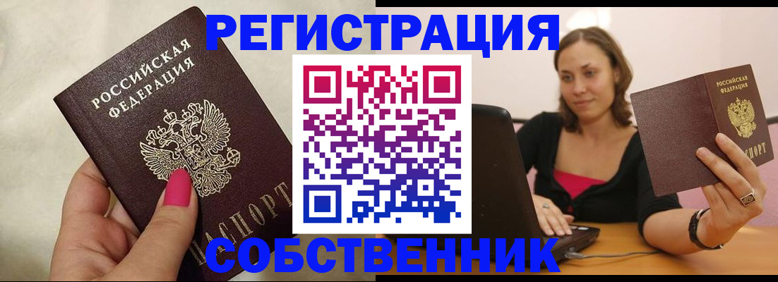 найти адрес прописки в Абдулино